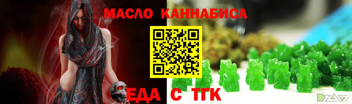 Canna-Cookies конопля Гай