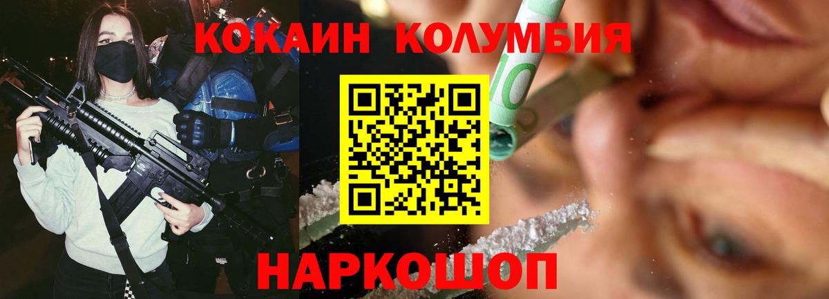 COCAIN Боливия Гай