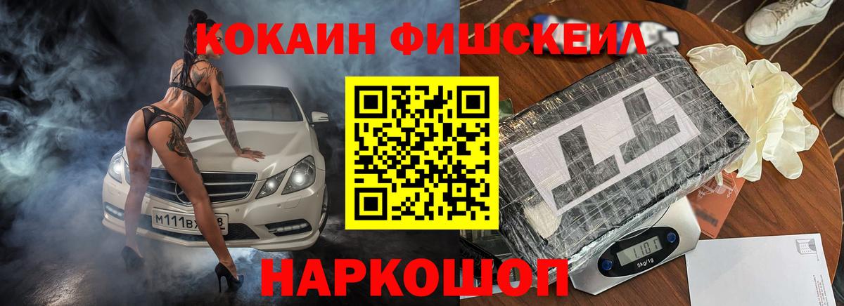 Кокаин Боливия  Кокаин  Гай  Cocaine 98%  Вход с VPN 
