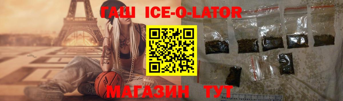 Гашиш индика сатива Гай
