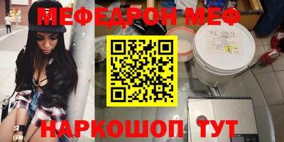 круглые Саяногорск