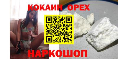 круглые Саяногорск