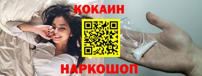 героин Саянск