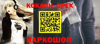 круглые Саяногорск
