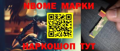 меф VHQ Сафоново