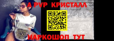 меф VHQ Сафоново
