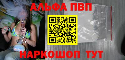 меф VHQ Сафоново