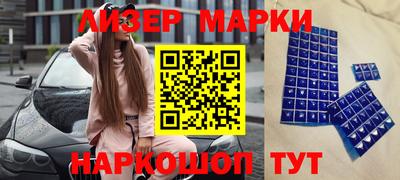 героин Саянск