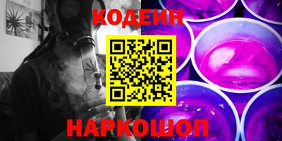 героин Саянск
