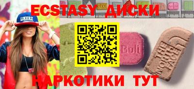 меф VHQ Сафоново