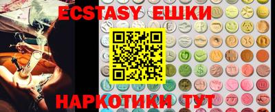 меф VHQ Сафоново