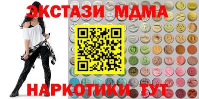 героин Саянск