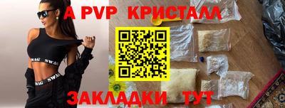 меф VHQ Сафоново