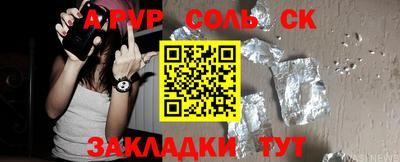 меф VHQ Сафоново