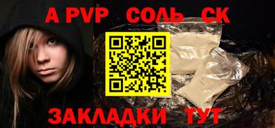меф VHQ Сафоново