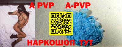 меф VHQ Сафоново