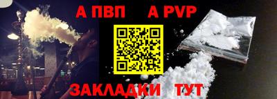 меф VHQ Сафоново