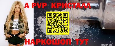 героин Саянск