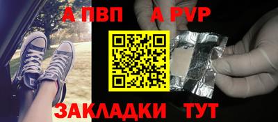 героин Саянск
