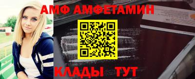 меф VHQ Сафоново