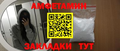 героин Саянск