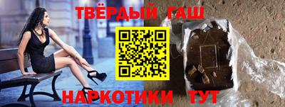 меф VHQ Сафоново