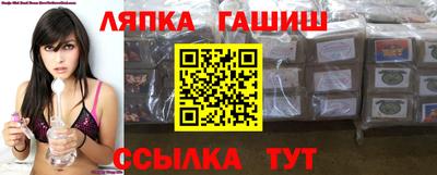 круглые Саяногорск