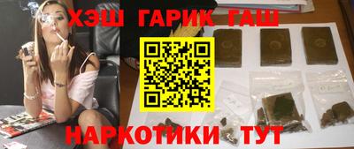 героин Саянск