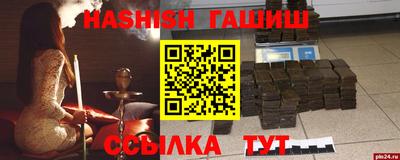 героин Саянск