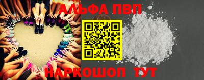 героин Саянск
