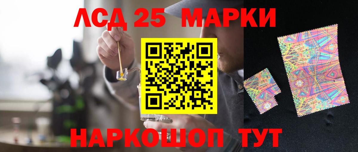 Лсд 25 экстази кислота  LSD-25 экстази  Гай  Вход с VPN  Лсд 25 экстази ecstasy 