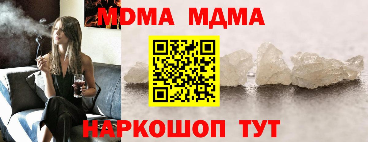 MDMA VHQ Гай