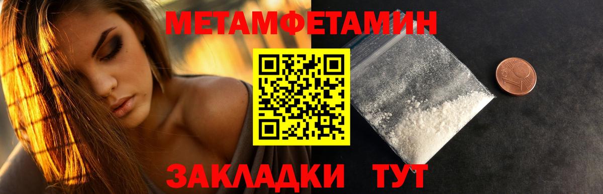 Метамфетамин витя  Вход с VPN  Гай  Метамфетамин витя 