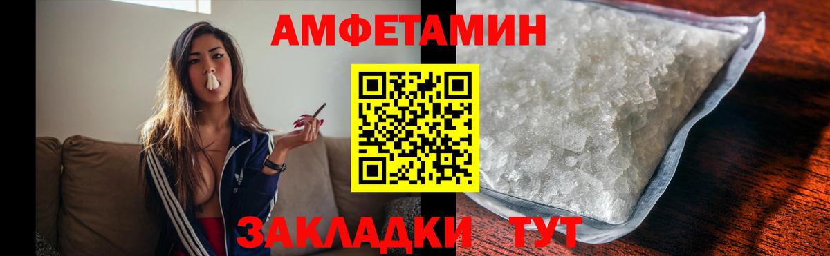 Метамфетамин винт Гай
