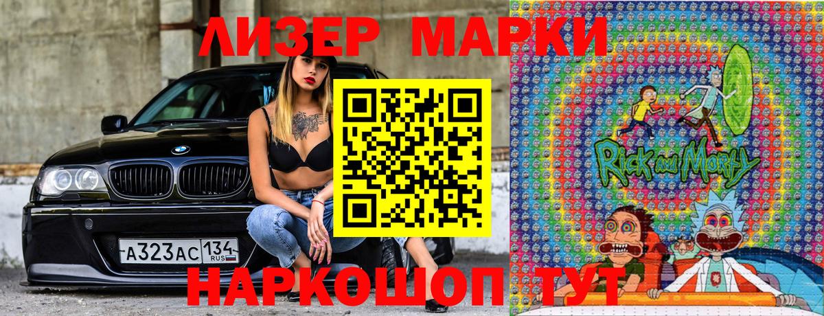Марки N-bome 1,8мг  Вход с VPN  Гай  Марки N-bome 1,8мг 